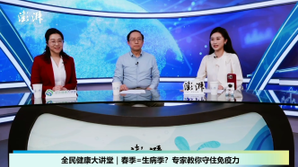 惊蛰过后百病生？专家支招科学防病强免疫
