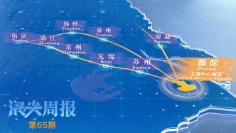 沿沪宁产业创新带GDP破16万亿，见《浪尖周报》第65期