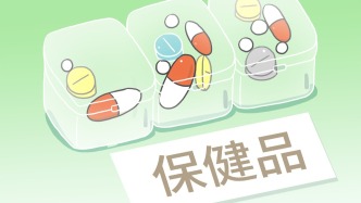 每天吞一把保健品？聽(tīng)完這期不花冤枉錢｜健康有方FM 3·15特輯