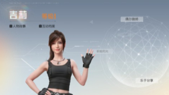 《和平精英》亮相GDC 2026，“大模型+AI Bot”架構(gòu)引領(lǐng)游戲AI應(yīng)用潮流