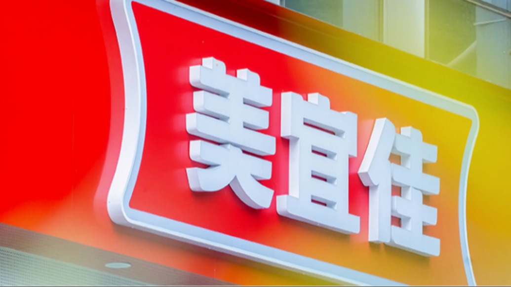 美宜佳总部回应多地门店被指卖假烟：已对4万家门店拉网式排查