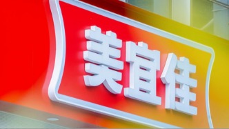 美宜佳總部回應(yīng)多地門店被指賣假煙：已對4萬家門店拉網(wǎng)式排查