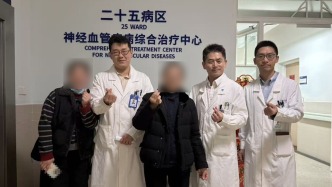 68岁老人脑血管破裂伴血管堵塞命悬一线,医生一次手术化解两大难题