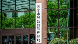 挽回损失43.5亿！市场监管总局发布2025年消费维权数据