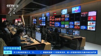 多地市場監(jiān)管部門將組織集中收看央視“3·15”晚會(huì)，對曝光問題立即清查整治