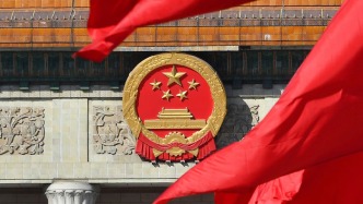 新華社受權(quán)播發(fā)全國人大常委會工作報(bào)告