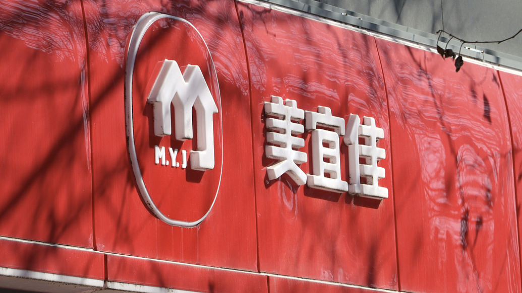 美宜佳就部分门店被曝卖假烟致歉：严处涉事门店，开展专项排查
