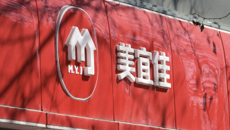 美宜佳就部分門店被曝賣假煙致歉：嚴(yán)處涉事門店，開展專項排查