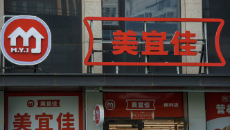 美宜佳致歉门店销售假烟：涉事门店停业核查，开展全国范围专项检查