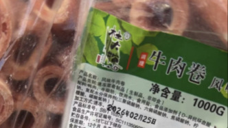 鸭肉当猪肉牛肉卖、标注混乱，多地“刘文祥麻辣烫”门店被查