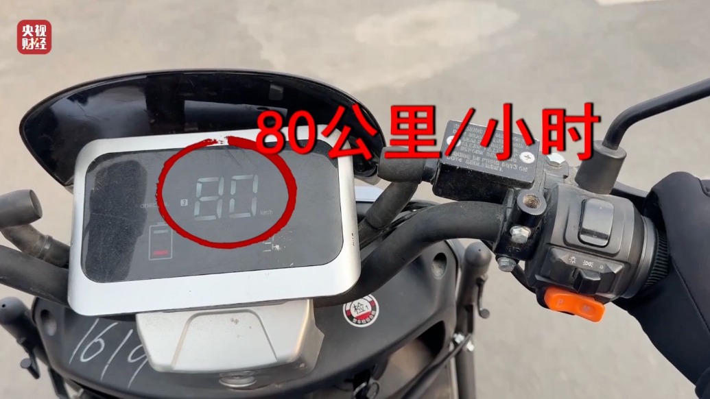 315晚会曝光：哈啰租电动车、电驴哥等违反国标，解除限速、造假套牌上路