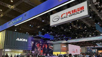 廣汽集團回復(fù)上交所監(jiān)管函：去年整車制造毛利率-7.35%