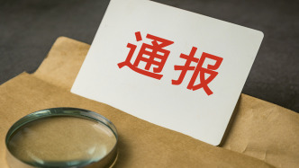 成都通报漂白鸡爪、万能神药：责令涉事企业停产停业，查封产品及原料