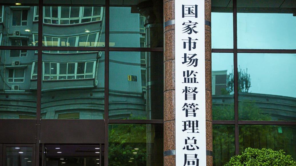 市场监管总局彻查315晚会曝光的相关违法行为，全力维护消费者合法权益