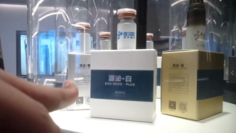 涉“漂白雞爪”“萬能神藥”等，3·15晚會(huì)后多地連夜通報(bào)：查處涉事企業(yè)