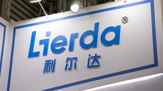 利爾達(dá)：公司及兩名高管被立案調(diào)查，涉嫌信息披露違法違規(guī)