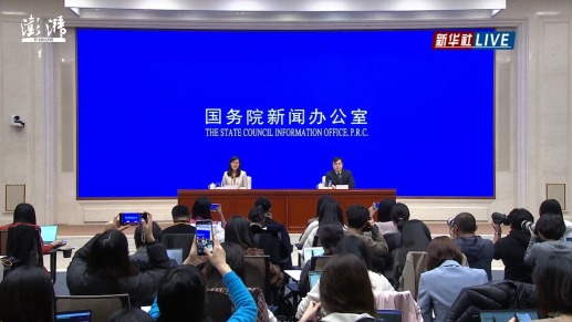 国新办发布会丨介绍2026年1-2月份国民经济运行情况