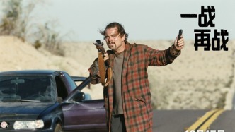 《一戰(zhàn)再戰(zhàn)》獲得第98屆奧斯卡最佳影片獎