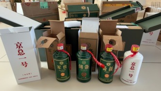 市场监管总局部署严打假借“特供”等虚假宣传，澎湃影子调查队暗访揭“特供酒”产业链