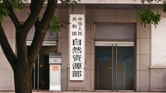 停止房地产供地？如何理解“新增建设用地原则上不用于经营性开发”