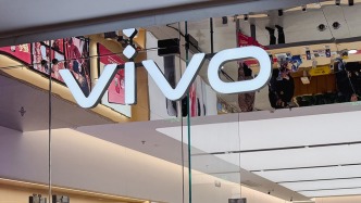 手機(jī)漲價(jià)潮來(lái)了：vivo與iQOO部分產(chǎn)品18日起調(diào)整零售價(jià)