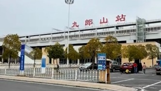 投资上亿的城铁九郎山站停运，株洲交通局：客流量个位数，不会考虑重新开站