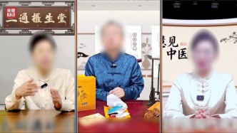 马上评｜连3·15的名头都敢蹭？打假莫忘打假证