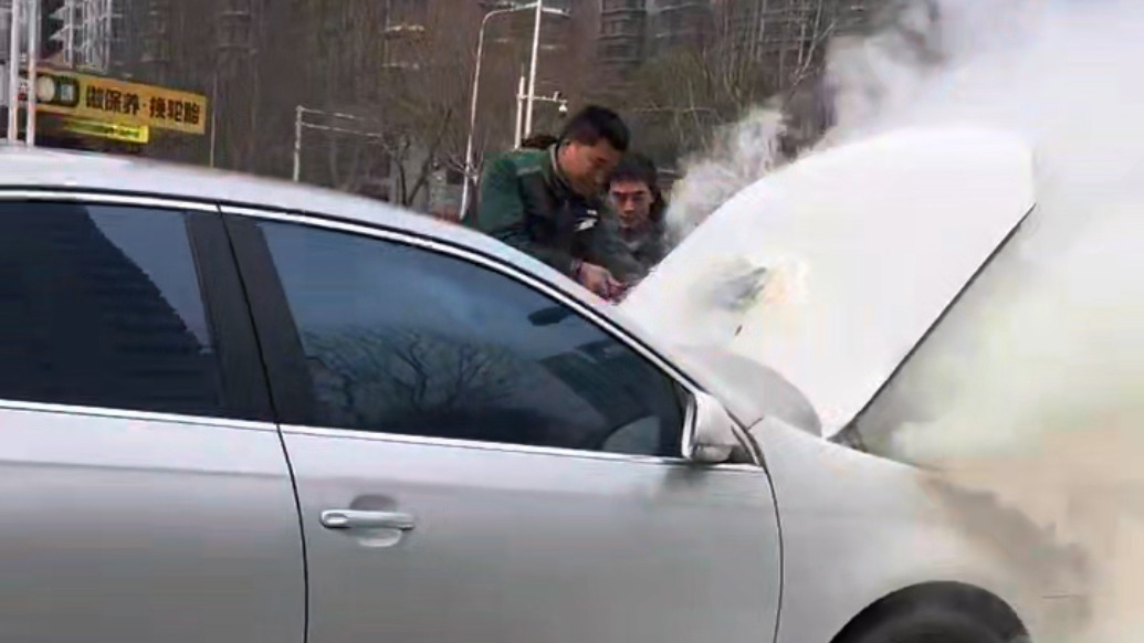私家車街頭起火，汽修師傅拎滅火器沖上前施救