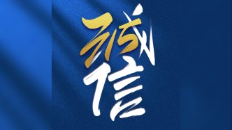 整改一阵风，风过现原形？人民锐评：提高违法成本才能更好消费维权