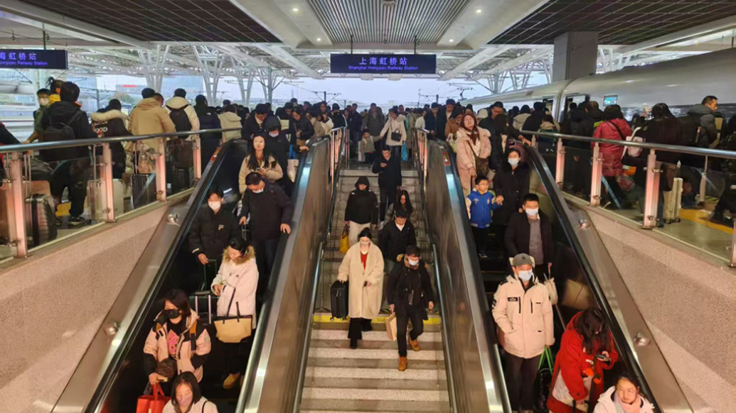 上海虹桥枢纽去年总客流达4.22亿人次，日均115.59万人次