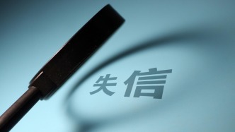生產(chǎn)不合格電器、使用過期食品等，一批侵害消費(fèi)者權(quán)益嚴(yán)重違法失信名單曝光