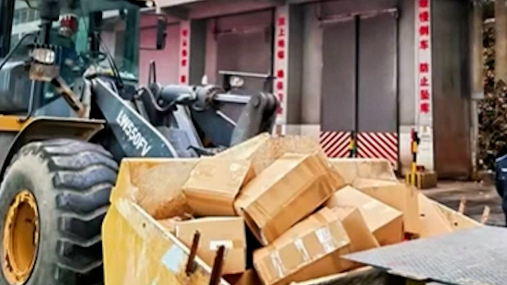 湘潭市銷毀假煙300萬支，涉案金額超過500萬元