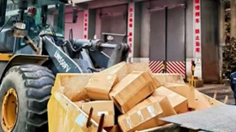 湘潭市銷毀假煙300萬支，涉案金額超過500萬元