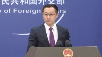 特朗普威脅若中方不協(xié)助霍爾木茲海峽護(hù)航則推遲訪華？外交部回應(yīng)