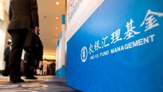 農(nóng)銀匯理基金總經(jīng)理因集中培訓無法履職，董事長代行職務