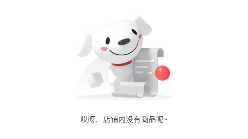 澎湃回聲丨“洋品牌”CareEven小綠苗被曝光后，部分平臺(tái)已下架產(chǎn)品，代理商稱正在整改