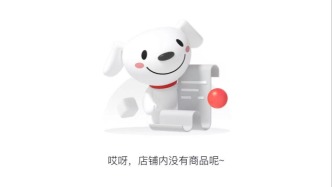 澎湃回声丨“洋品牌”CareEven小绿苗被曝光后，部分平台已下架产品，代理商称正在整改