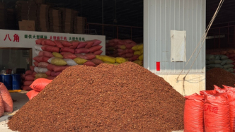 南寧興寧區(qū)通報“超硫八角”問題：相關(guān)部門已開展調(diào)查核實