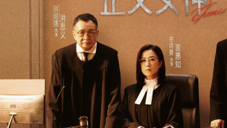 許紹雄遺作《正義女神》開(kāi)播，最后一次搭檔佘詩(shī)曼聚焦少年犯