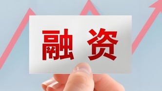 金融月評(píng)｜扭轉(zhuǎn)居民預(yù)期迫在眉睫
