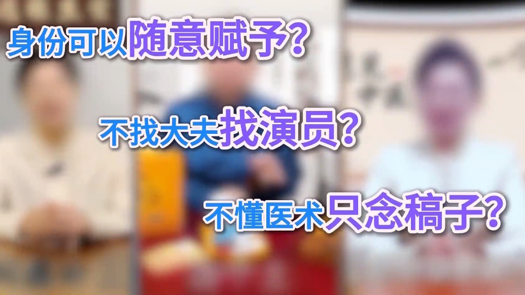 打假莫忘打假證