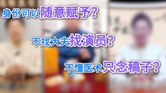 打假莫忘打假证