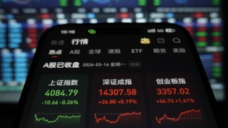 每日看盤｜探底回穩(wěn)，動(dòng)量資金切向低位資產(chǎn)