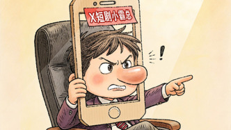 澎湃漫評｜別讓兒童成了短劇的流量工具