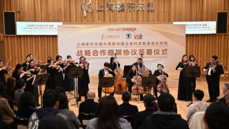 上海愛樂攜手莫斯科柴院，年底用音樂“探索俄羅斯”