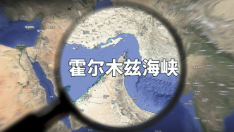 特朗普“護(hù)航聯(lián)盟”為何應(yīng)者寥寥？美軍真的會(huì)奪哈爾克島嗎｜907編輯部