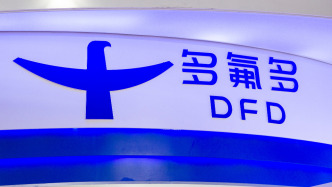 控股子公司涉“漂白鸡爪”用双氧水？多氟多：内部很早就自查