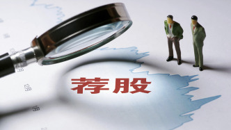 “荐股分成”骗局涉事企业被贵州遵义查封：去年9月刚成立，注册资本50万