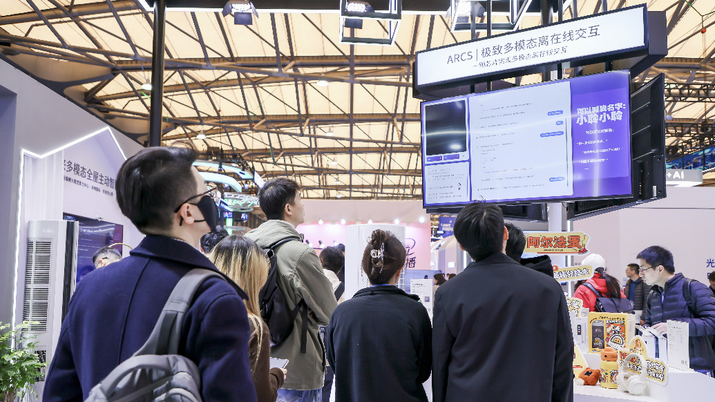 “2026年会是端侧AI需求爆发的元年”