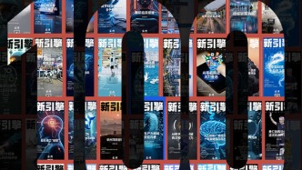 H5｜《新引擎》第100期：向新生长